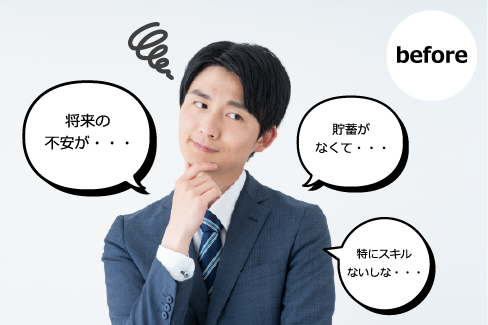 Kさん・28歳男性(茨城県在住)