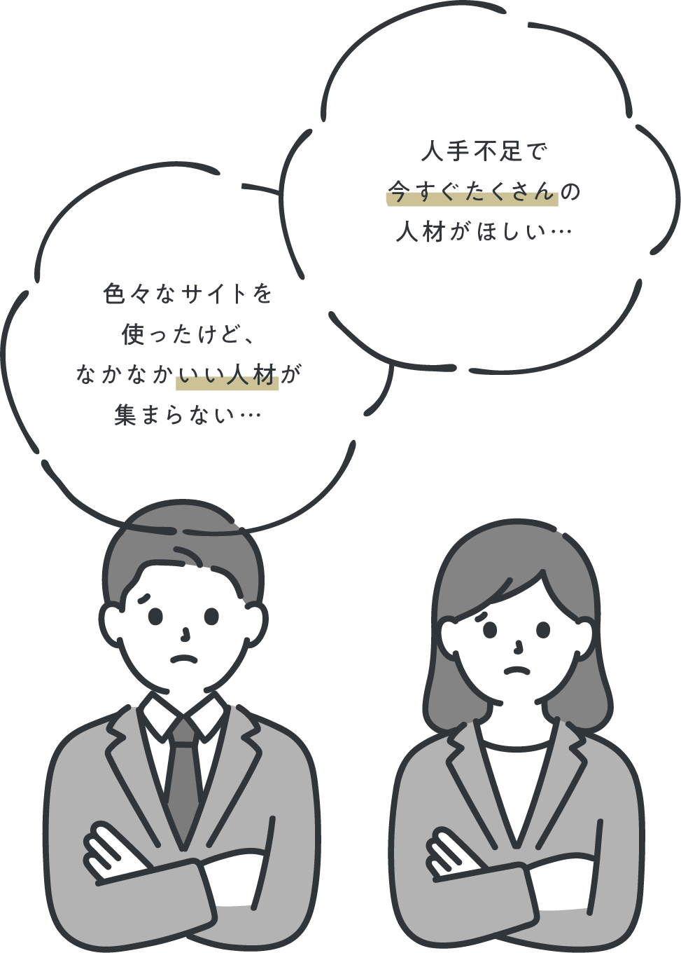 人が輝く、企業が輝く。